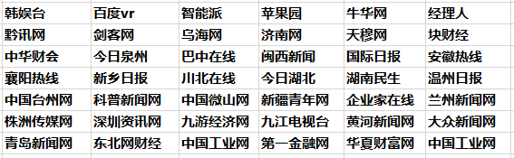 截图媒体.png