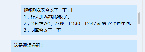 松松视频号广告案例赏析