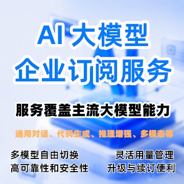 松松商城7月上新:不会建站?不会AI推广?看这里 松松商城7月上新:不会建站?不会AI推广?看这里
